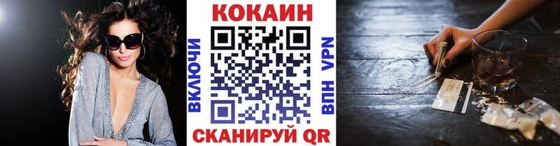 Где найти наркотики Починок МАРИХУАНА  MEGA зеркало  Мефедрон  Кокаин 