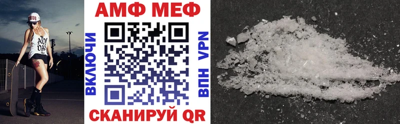 Amphetamine 97%  Починок 