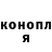 ГЕРОИН белый Kai Rt