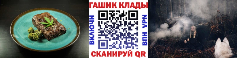 как найти наркотики  Починок  Еда ТГК конопля 