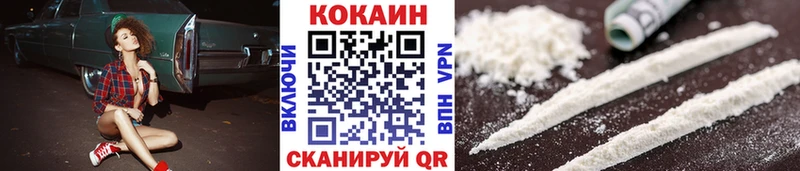 Cocaine FishScale  что такое   мега ссылки  Починок 