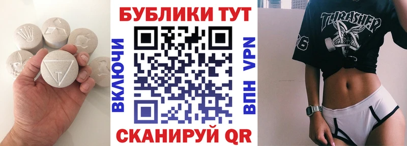 даркнет состав  Починок  Экстази Cube  где найти  