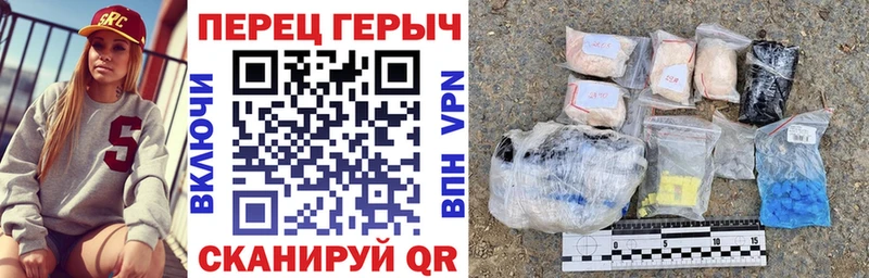 ГЕРОИН афганец  Починок 