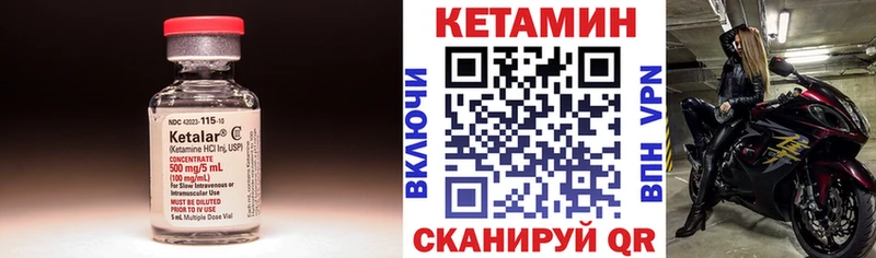 где купить Починок КЕТАМИН ketamine