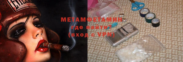 кокаин перу Абдулино