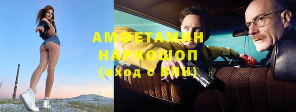 мефедрон VHQ Абаза
