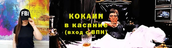 кокаин Алексин