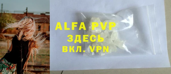mdpv Зерноград