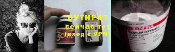 ALPHA-PVP Зеленокумск