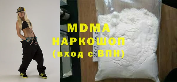 кокаин перу Абдулино