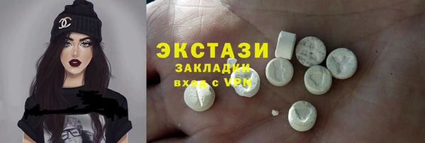 прущие грибы Абинск