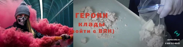 кокаин перу Абдулино