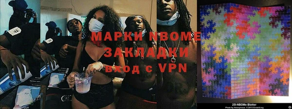 прущие грибы Абинск