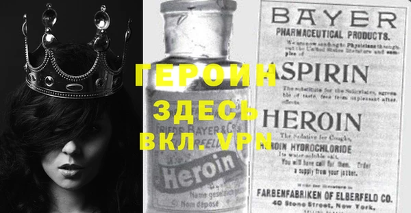 кокаин Алексин