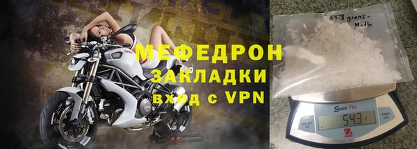 mdpv Зерноград