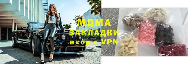 ALPHA-PVP Зеленокумск