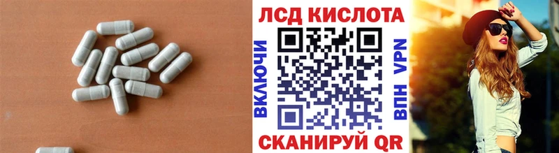 ЛСД экстази кислота  цена   Починок 