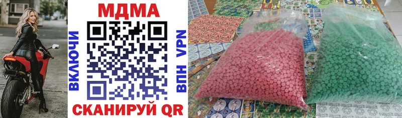 МДМА crystal  Починок 