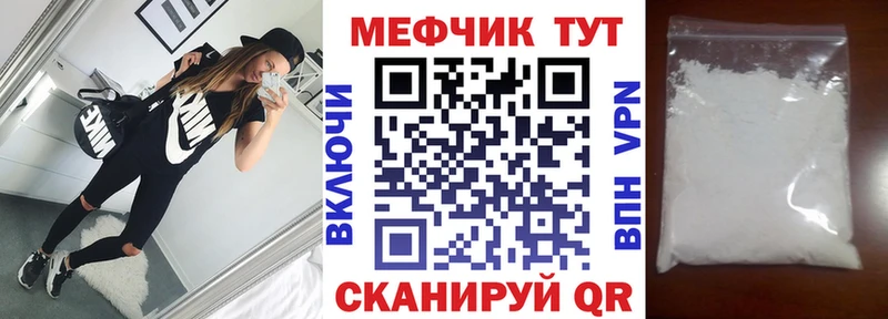 MEGA зеркало Починок МЕФ кристаллы