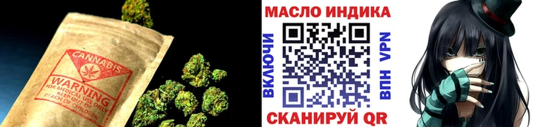 blacksprut сайт  Починок  ТГК THC oil 
