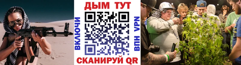 shop состав  Починок  Конопля Bruce Banner  наркотики 